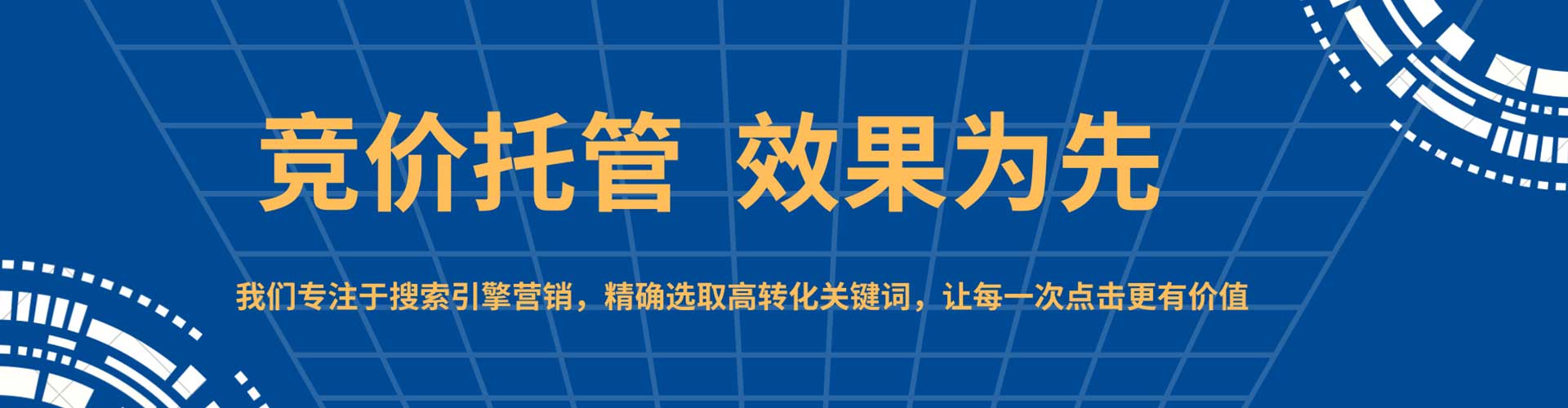 阿勒泰sem专员