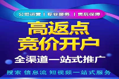 百度推广公司：教育行业营销的成功案例