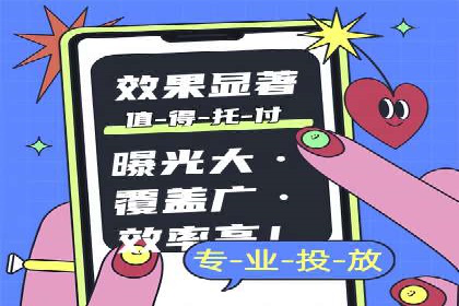百度SEO推广实战案例：快速提升流量