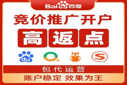 竞价端口开户技巧，实战案例剖析