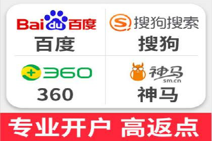 百度推广案例：成功打造行业领军品牌
